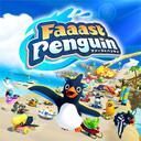 Faaast Penguin / ファーストペンギン