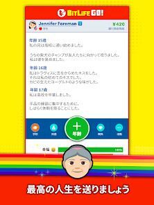 BitLife GO! - ライフシミュレーターの画像