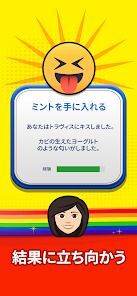 BitLife GO! - ライフシミュレーターの画像