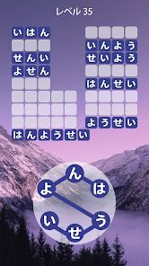 Zen Word® - リラックスパズルゲームの画像