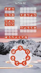 Zen Word® - リラックスパズルゲームの画像