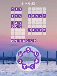 Zen Word® - リラックスパズルゲームの画像