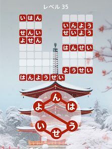 Zen Word® - リラックスパズルゲームの画像
