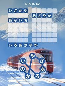 Zen Word® - リラックスパズルゲームの画像