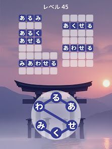 Zen Word® - リラックスパズルゲームの画像