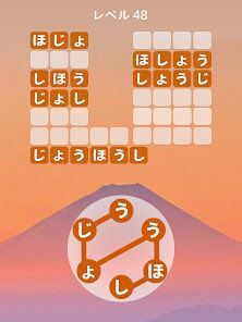 Zen Word® - リラックスパズルゲームの画像