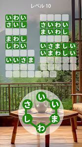 Zen Word® - リラックスパズルゲームの画像