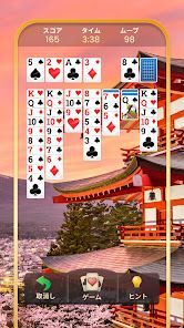 ソリティア - 古典カードゲーム (Solitaire)の画像