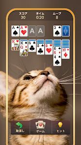 ソリティア - 古典カードゲーム (Solitaire)の画像