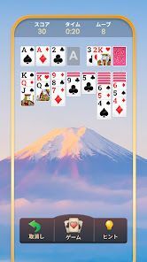 ソリティア - 古典カードゲーム (Solitaire)の画像