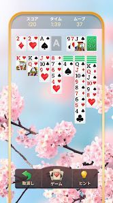 ソリティア - 古典カードゲーム (Solitaire)の画像