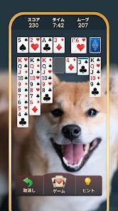 ソリティア - 古典カードゲーム (Solitaire)の画像