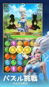 Puzzles & Chaos: Frozen Castleの画像