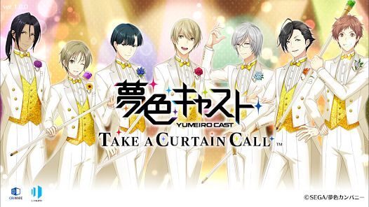 夢色キャスト　TAKE A CURTAIN CALLの画像