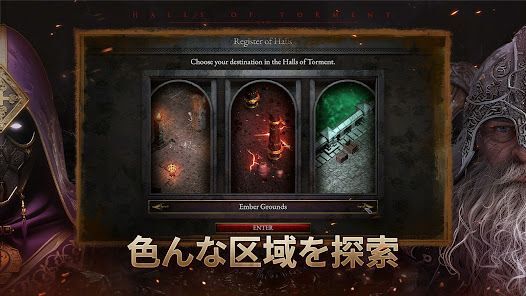 Halls of Torment: Premiumの画像