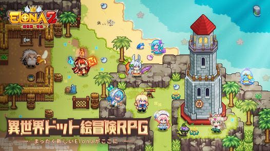 Elona 2-ドット絵×異世界×アドベンチャーRPGの画像