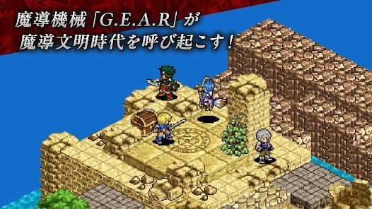 SRPG 封魔戦記エルドギアの画像