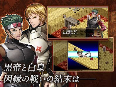 SRPG 封魔戦記エルドギアの画像