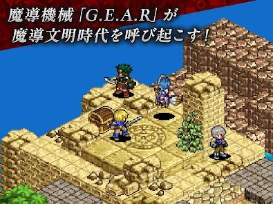 SRPG 封魔戦記エルドギアの画像