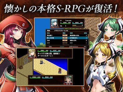 SRPG 封魔戦記エルドギアの画像