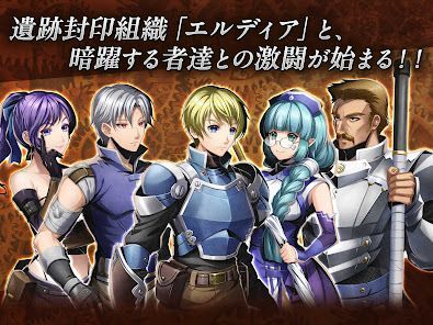 SRPG 封魔戦記エルドギアの画像