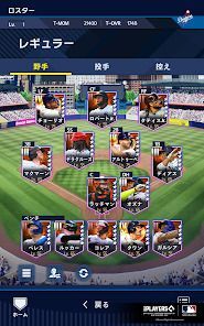 MLB PRO SPIRITの画像