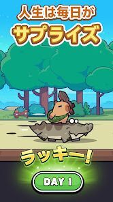 カピバラ Go!の画像