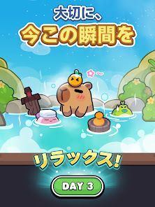 カピバラ Go!の画像