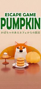 脱出ゲーム Pumpkinの画像