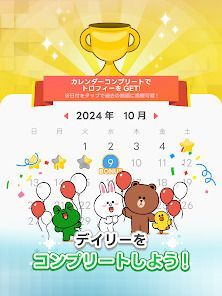 LINE ロジックの画像