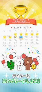 LINE ロジックの画像