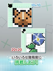 LINE ロジックの画像