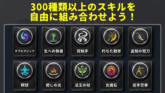 ローグライクカードバトルの画像