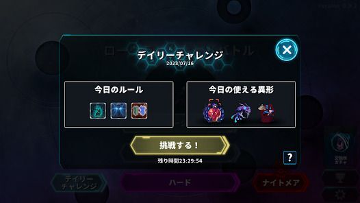 ローグライクカードバトルの画像