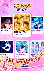 ぴあのたいる7: 音ゲー . リズムゲームの画像