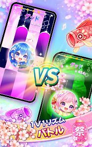 ぴあのたいる7: 音ゲー . リズムゲームの画像