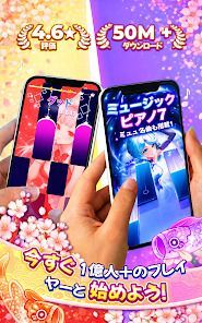 ぴあのたいる7: 音ゲー . リズムゲームの画像