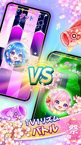 ぴあのたいる7: 音ゲー . リズムゲームの画像