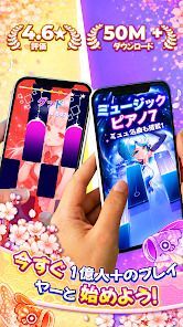 ぴあのたいる7: 音ゲー . リズムゲームの画像