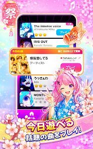 ぴあのたいる7: 音ゲー . リズムゲームの画像