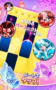 ぴあのたいる7: 音ゲー . リズムゲームの画像