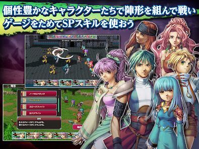 RPG アルファディアⅢの画像