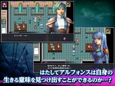 RPG アルファディアⅢの画像