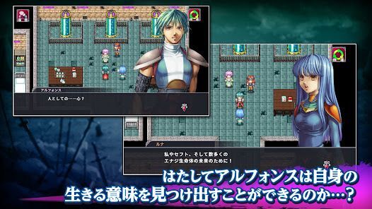 RPG アルファディアⅢの画像