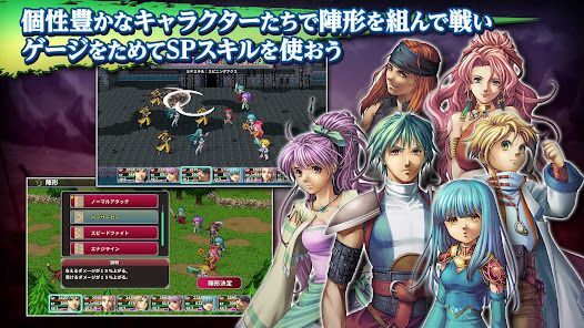 RPG アルファディアⅢの画像