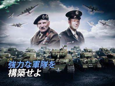 Call of War – 第二次世界大戦戦略ゲームの画像