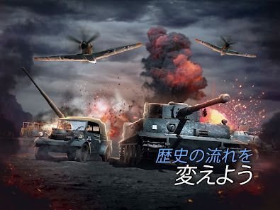 Call of War – 第二次世界大戦戦略ゲームの画像