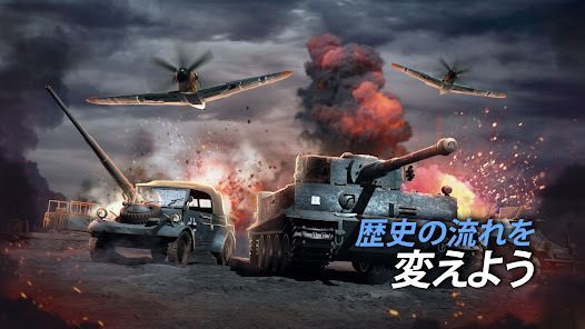 Call of War – 第二次世界大戦戦略ゲームの画像