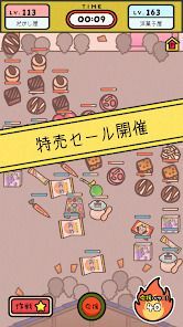 戦え！だがし屋さんの画像