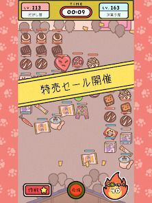 戦え！だがし屋さんの画像